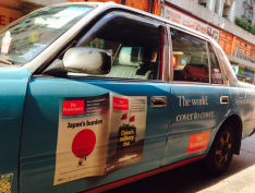 The Economist advertising on the side of a Hong Kong taxi