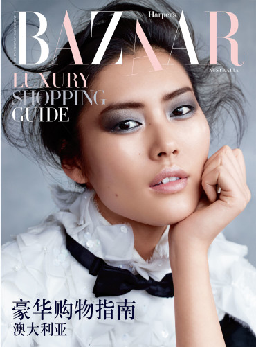 Harper's Bazaar and Gourmet Traveller launch Chinese New Year editions ...