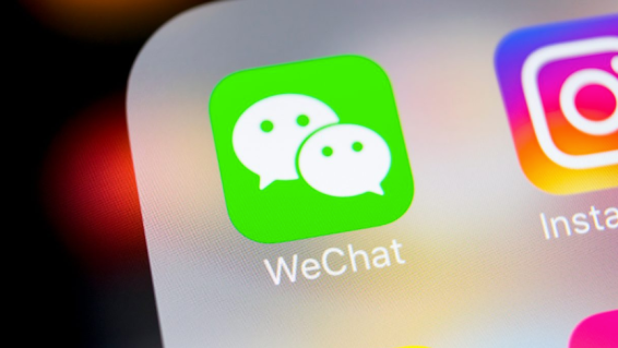 How does… marketing on WeChat work?